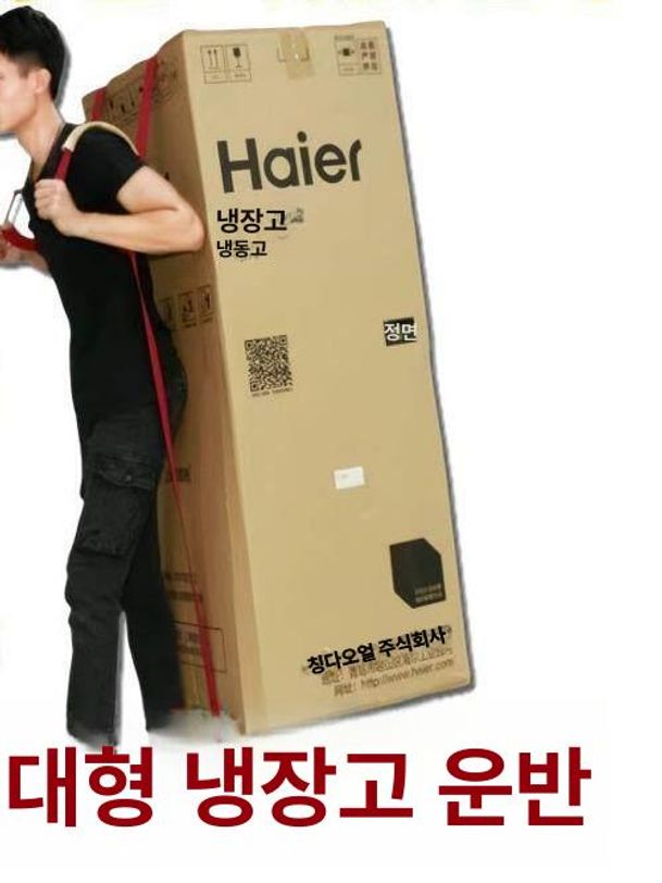 이삿짐 운반벨트 보조 손잡이 매트리스 작업용 다용도 짐운반 어깨끈 들기 안전운반 - 상세 이미지 5