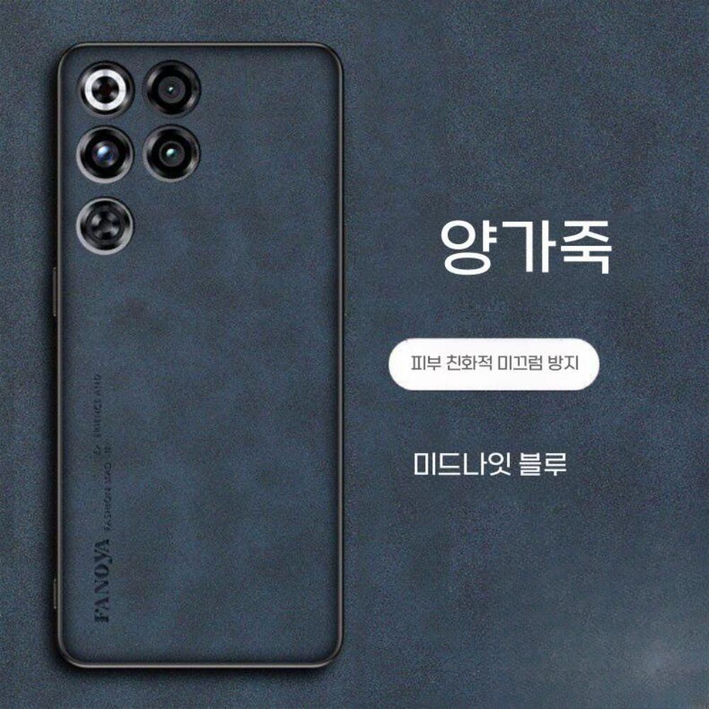 레드 매직11 프로 케이스 양가죽 보호 스웨이드 커버 - 상세 이미지 2