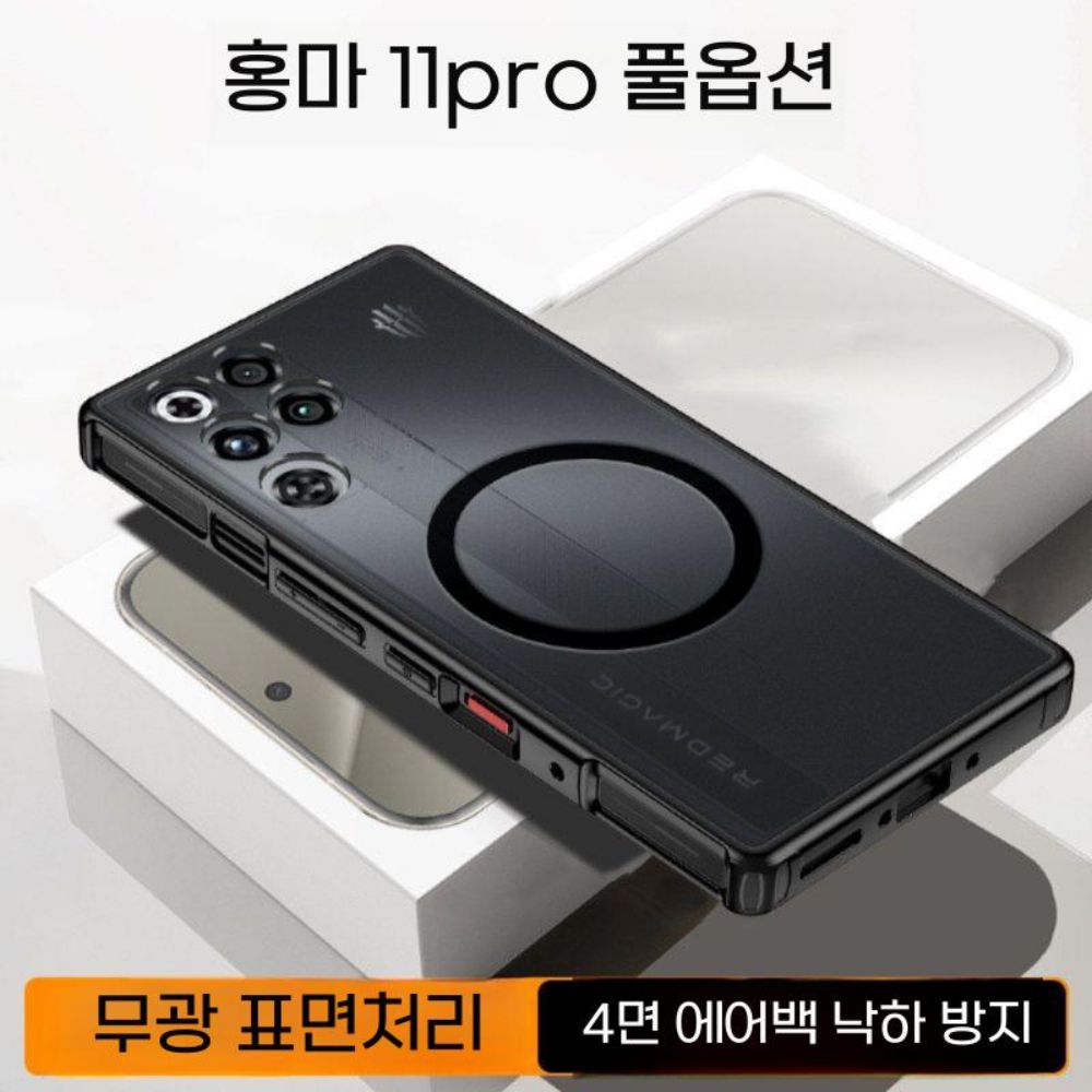 레드 매직11 프로 케이스 에어백 투명 자석 보호 실리콘 커버 - 상세 이미지 4