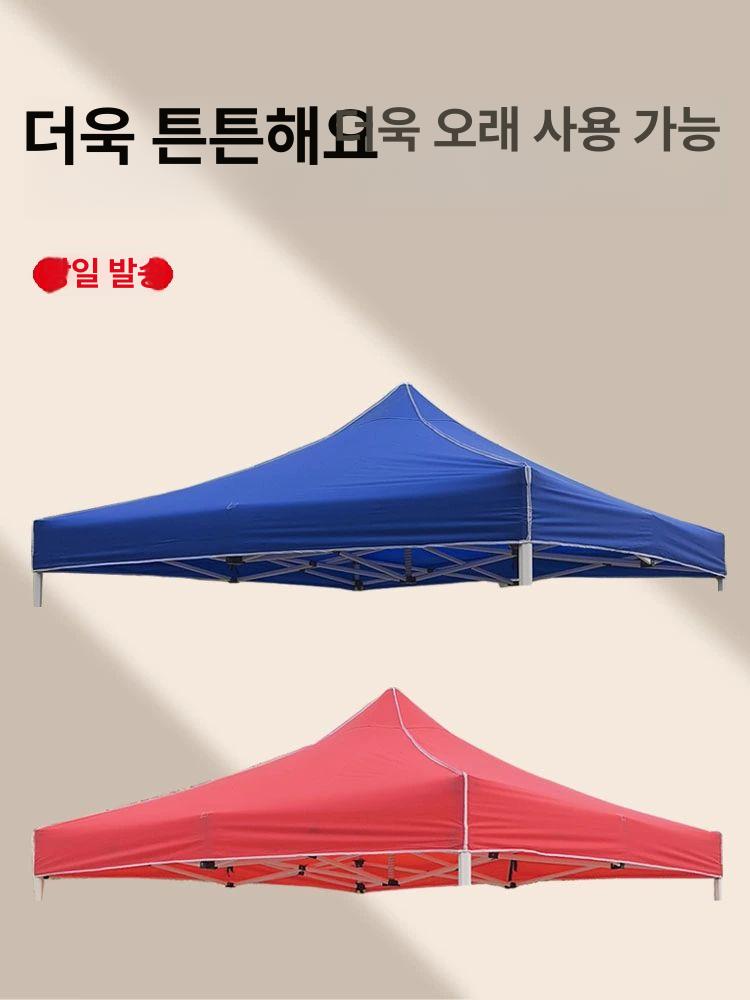 접이식 캐노피 천막 600D 옥스포드 방수 UV차단 야외 그늘막 행사 캠핑 캐노피 1.5x1.5 두꺼운 블루 옥스포드 600D - 상세 이미지 3