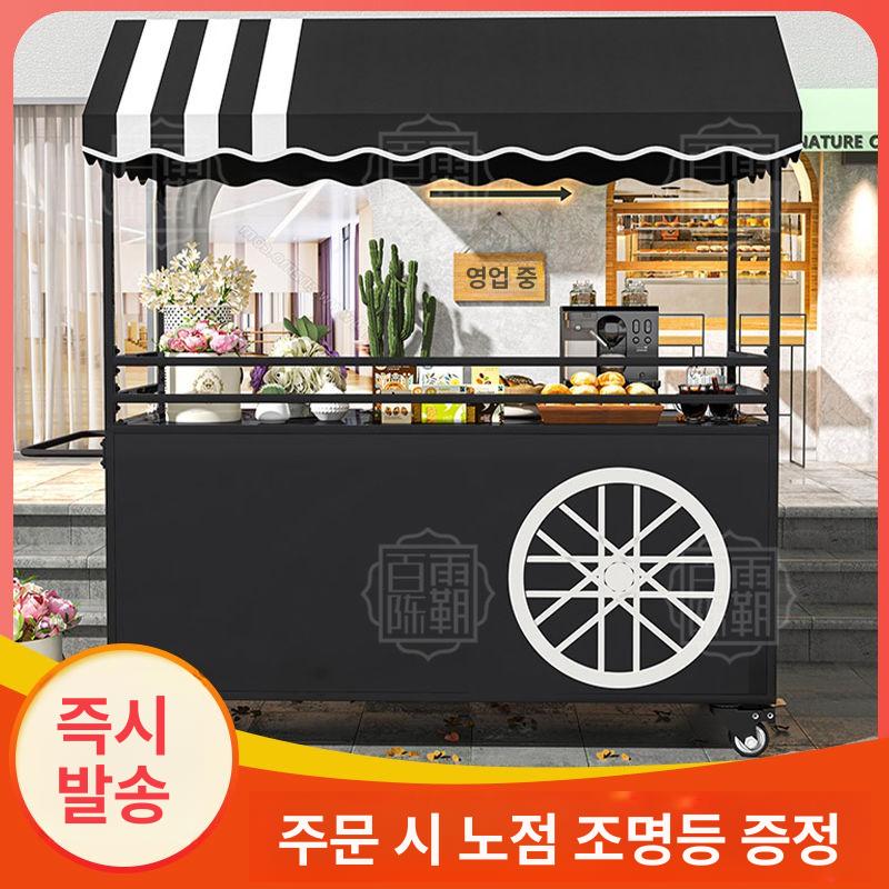 이동식 카페 푸드트럭 야외 부스 다목적 노점 포장마차 간식 음료 판매대 바퀴달린 선반 - 상세 이미지 2