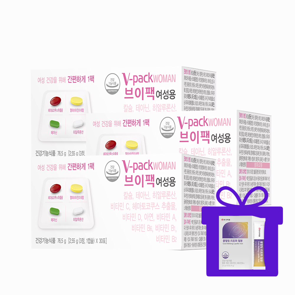 여성용 종합비타민 브이팩 올인원 멀티팩 비타민 추천 종합비타민 후기
