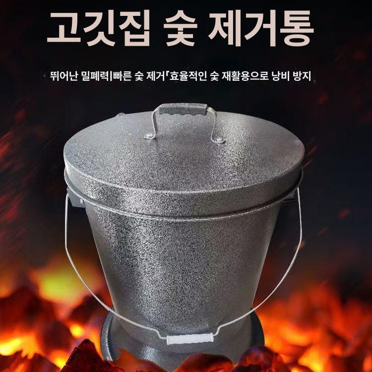 캠핑 바베큐 숯통 보관함 야외 화로대 불판 고기 구이용 숯불 보관 케이스 - 상세 이미지 3