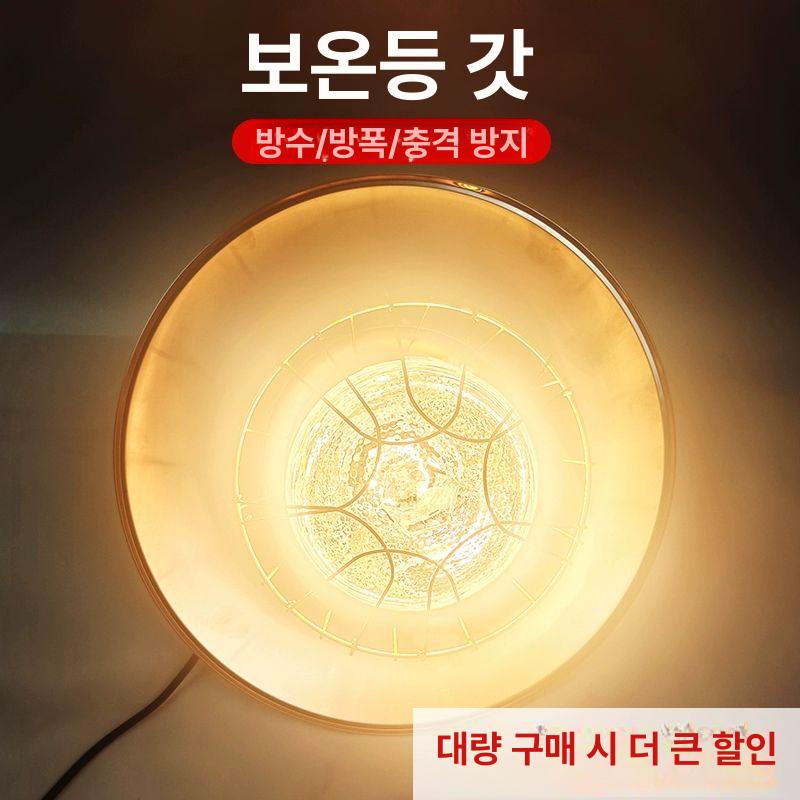 송아지 축사보온등 축사램프 보온갓등 온도조절 난방램프 발열램프 농장용 - 상세 이미지 5