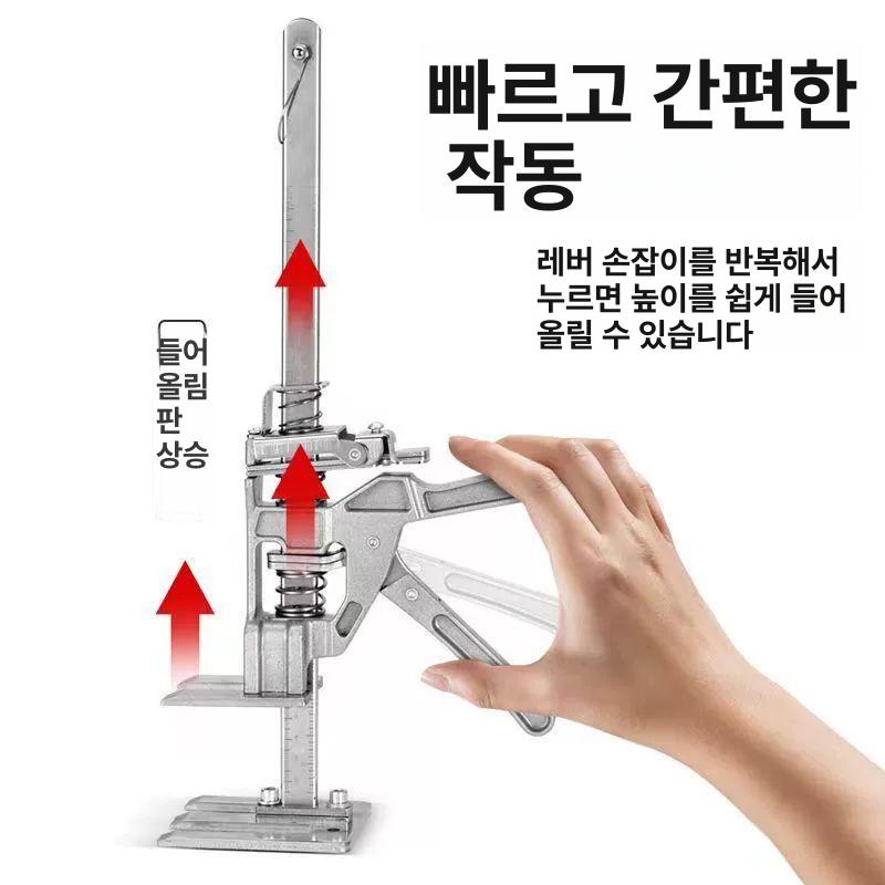 높이조절 목공클램프 자키 브래킷 미세조정 공구 지지대 수평 고정 승강 타일클램프 - 상세 이미지 4