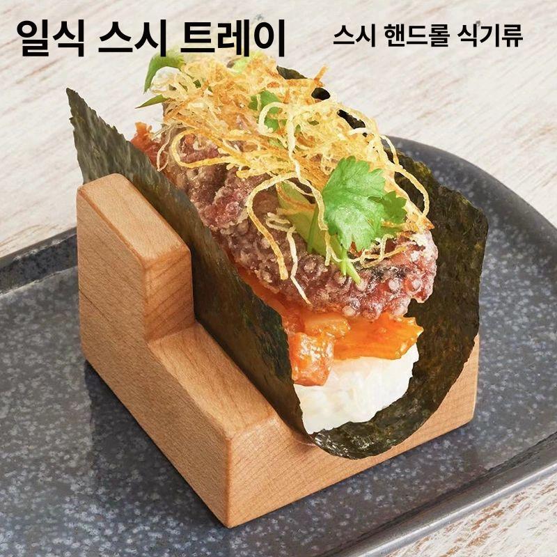 마끼꽃이 일식 스시 타입 타코 홀더 접시 높이의 미니 도자기 초밥 일식집 데마끼 나무 - 상세 이미지 2