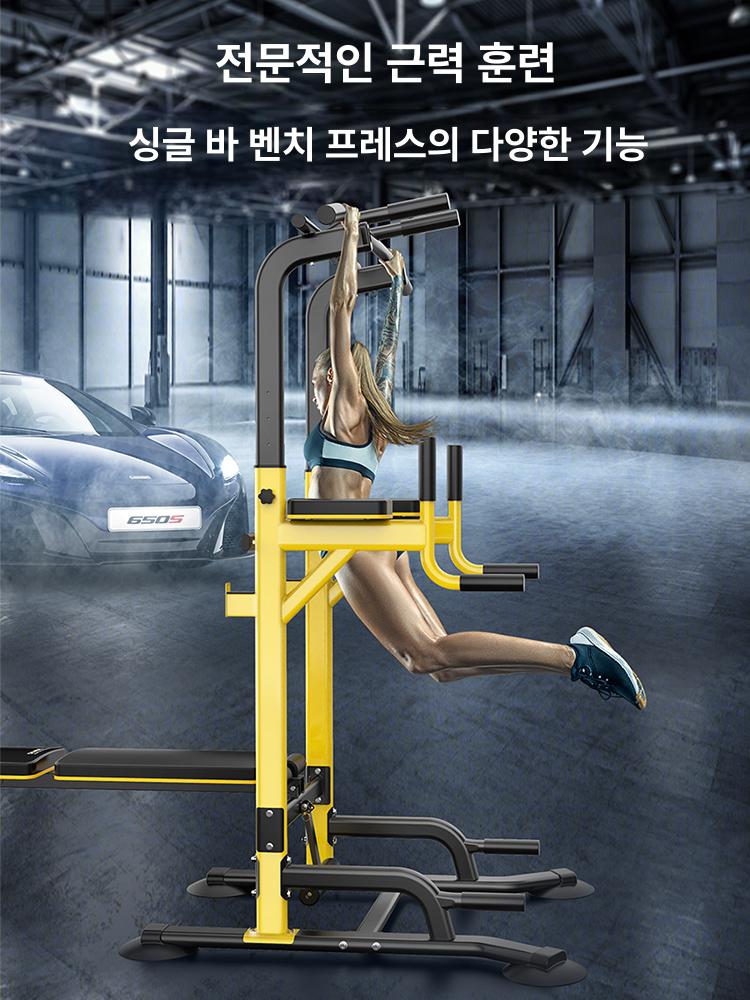 운동기구 풀업벤치프레스 홈피트니스 실내 장비 푸시업 스탠드 근력 헬스기구 홈트 - 상세 이미지 2