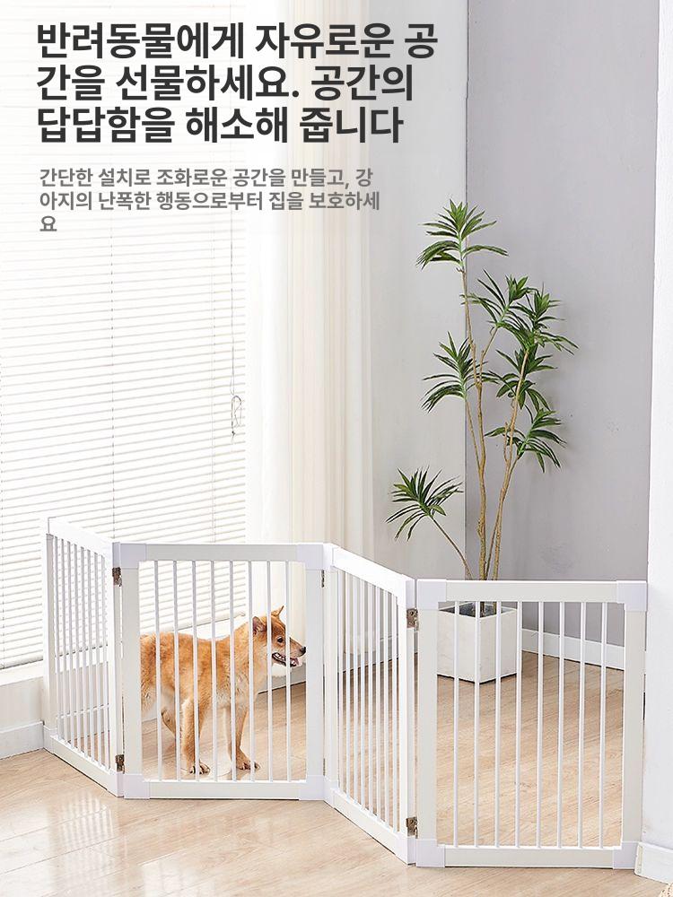 펜스 강아지울타리 우드 실내 높이 접이식 반려견 애완견 가림막 거실 애견 파티션 - 상세 이미지 5