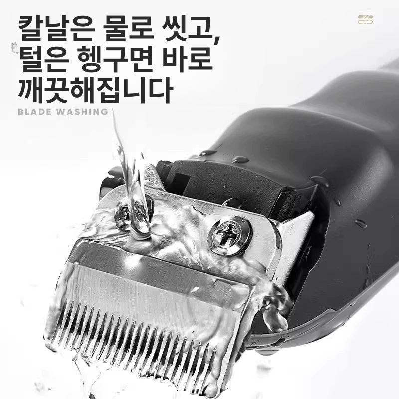 양털 리트리버이발기 전용 강아지 트리머 셀프 전기 기계 도구 그루밍 펫 애견미용기 - 상세 이미지 5