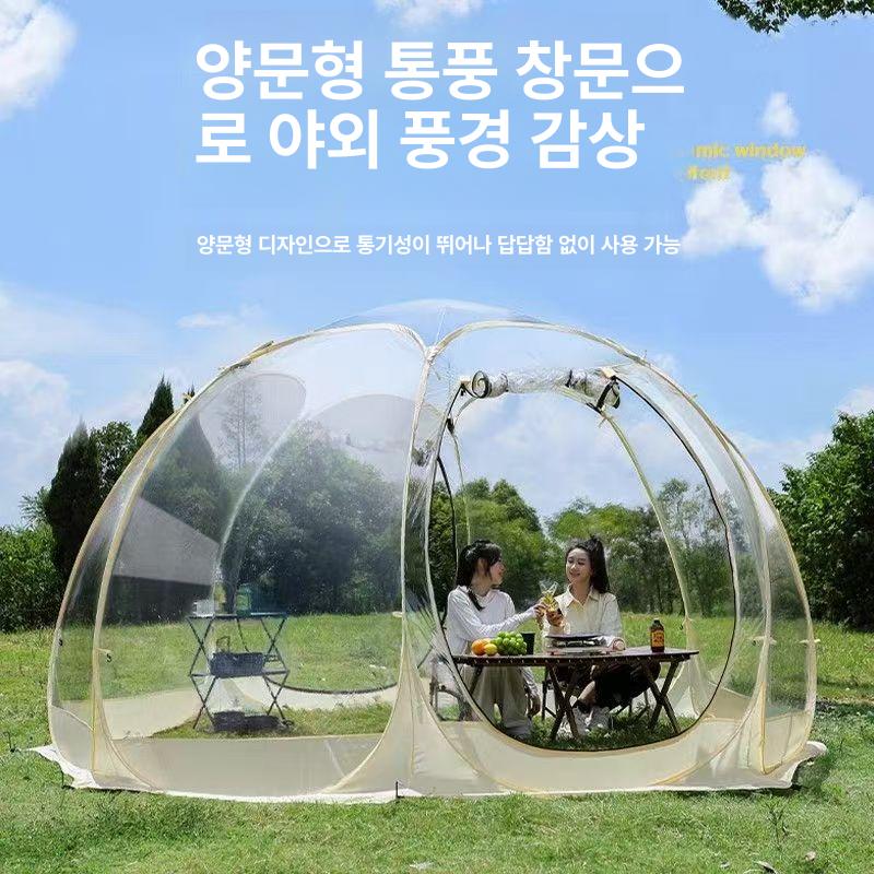 투명 야외 돔텐트 쉘터 이글루텐트 버블 투명텐트 텐트 하우스 방수 큐빅 글램핑 천막 카페 - 상세 이미지 3