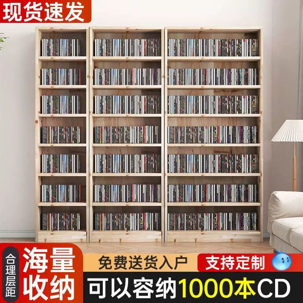 보관함 cd랙 원목 수납 정리함 진열장 디스크 다층 홀더 선반장 인테리어 캐비닛 시디 - 상세 이미지 2