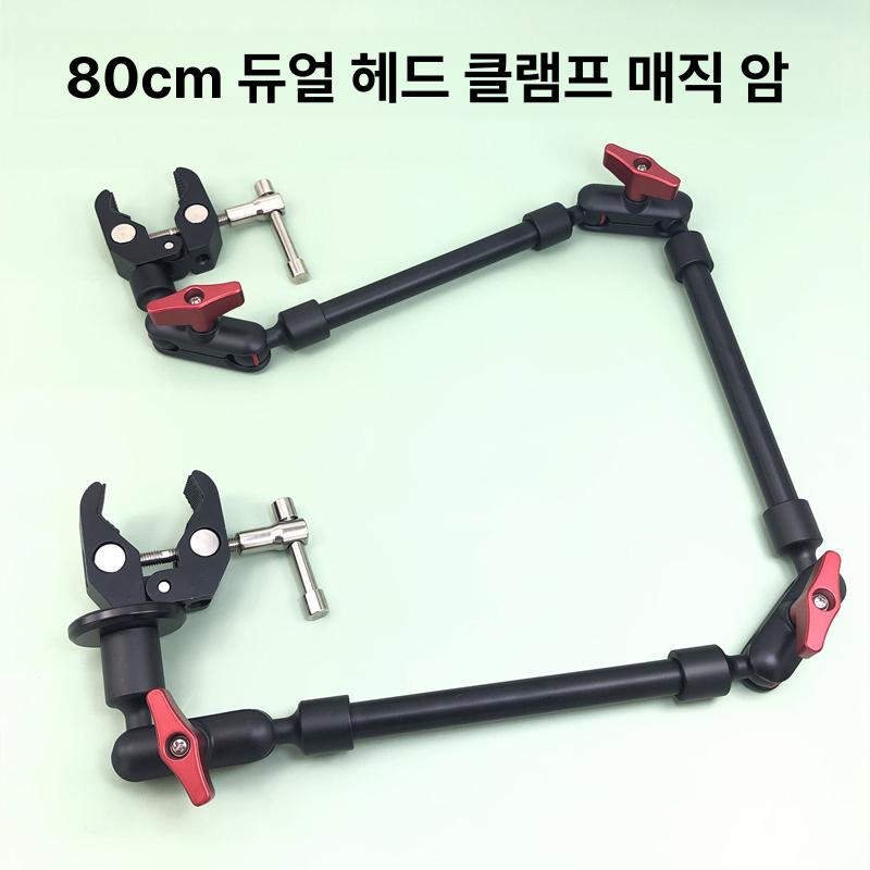 방송용 다관절거치대 휴대폰 촬영용 매직암 다용도 클램프 고정대 라이브 홀더 - 상세 이미지 2