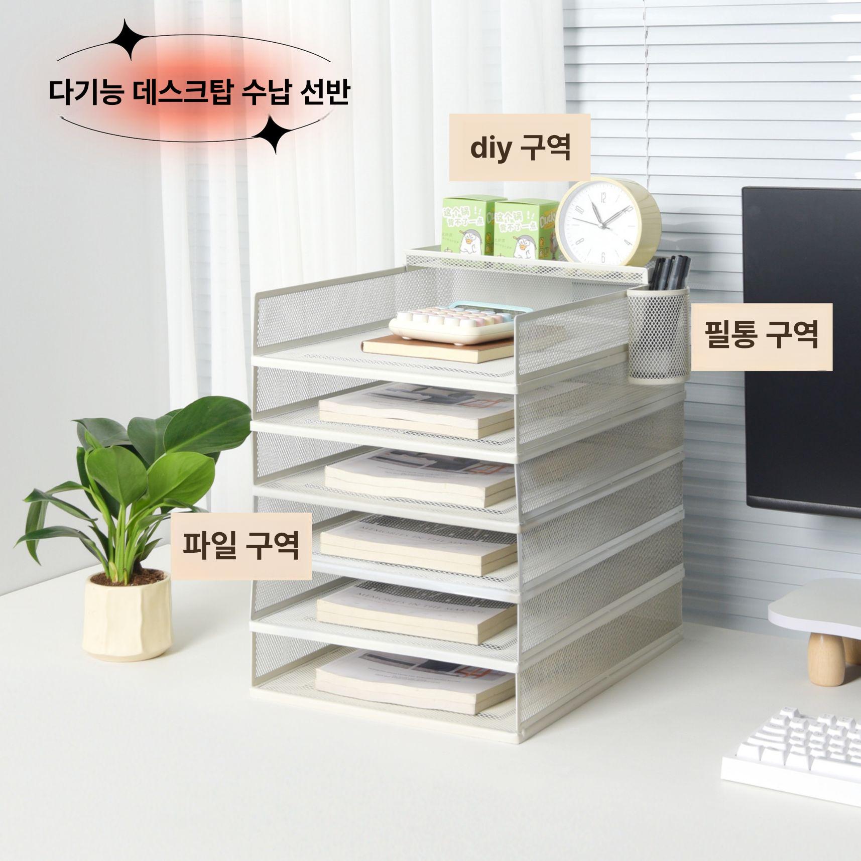 a3 정리함 용지 가로형 파일 정리대 서류함 수납 사무실 서류보관함 분류 지류 - 상세 이미지 4