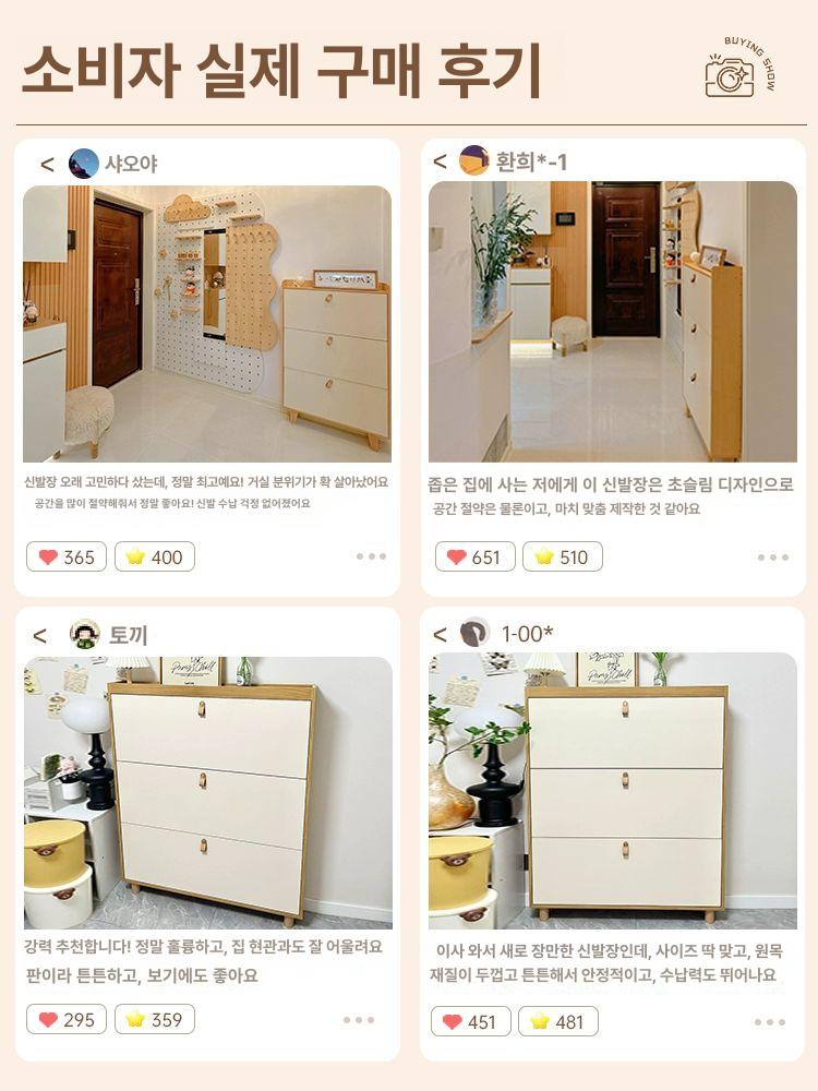 원목 현관신발장 슬림 가정용 인테리어 벤치형 수납장 공간 선반 현관장 복도 입구 - 상세 이미지 4