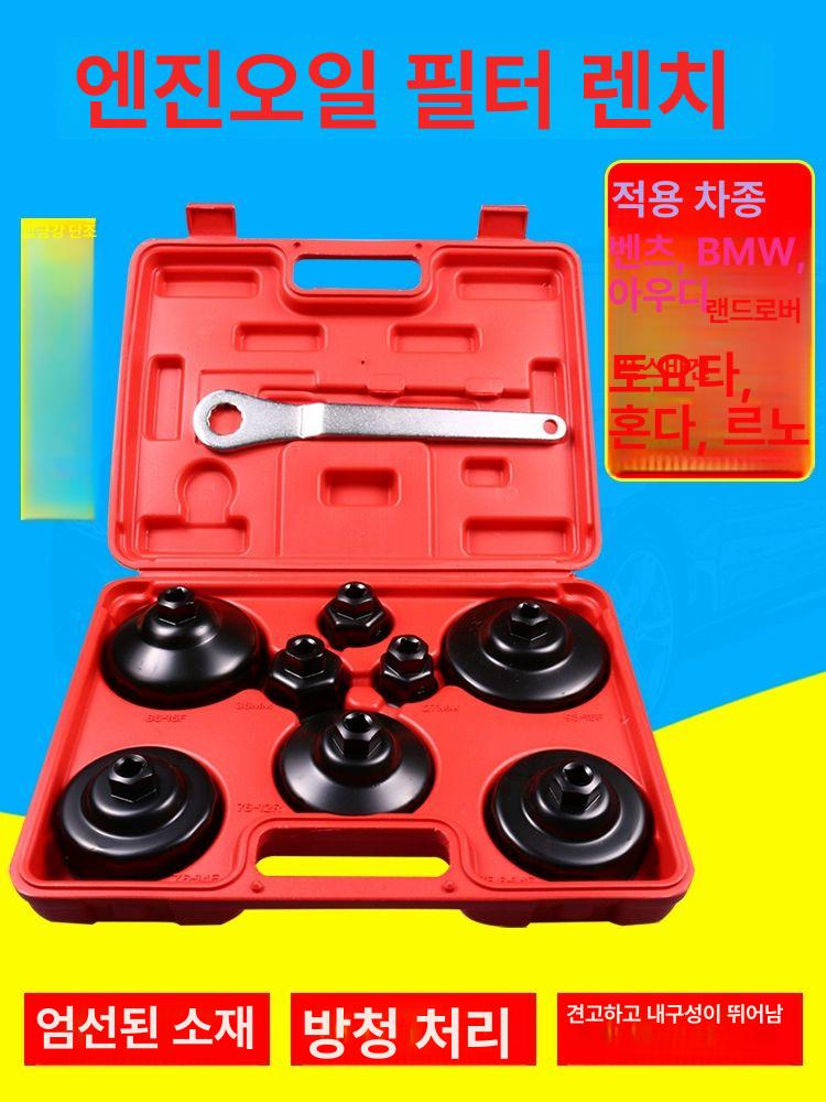 엔진오일 휠터캡 오일필터캡 오일필터렌치 종발 휠타렌치 캡형 양방향 교체공구 소켓 - 상세 이미지 3