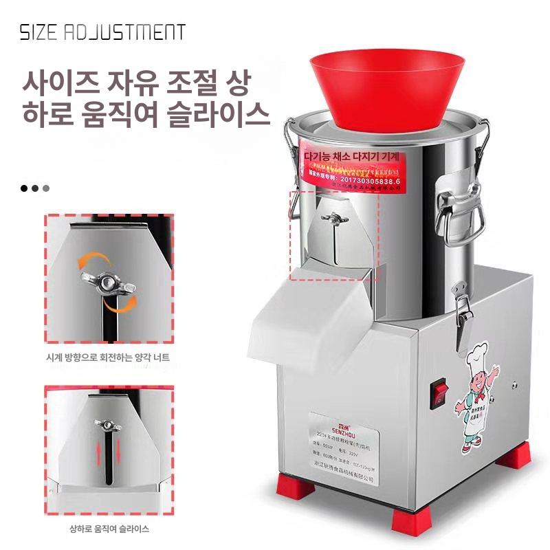 업소용 전동 분쇄기 채소 야채 고추 가루 만드는 분쇄 기계 분갈이 - 상세 이미지 2