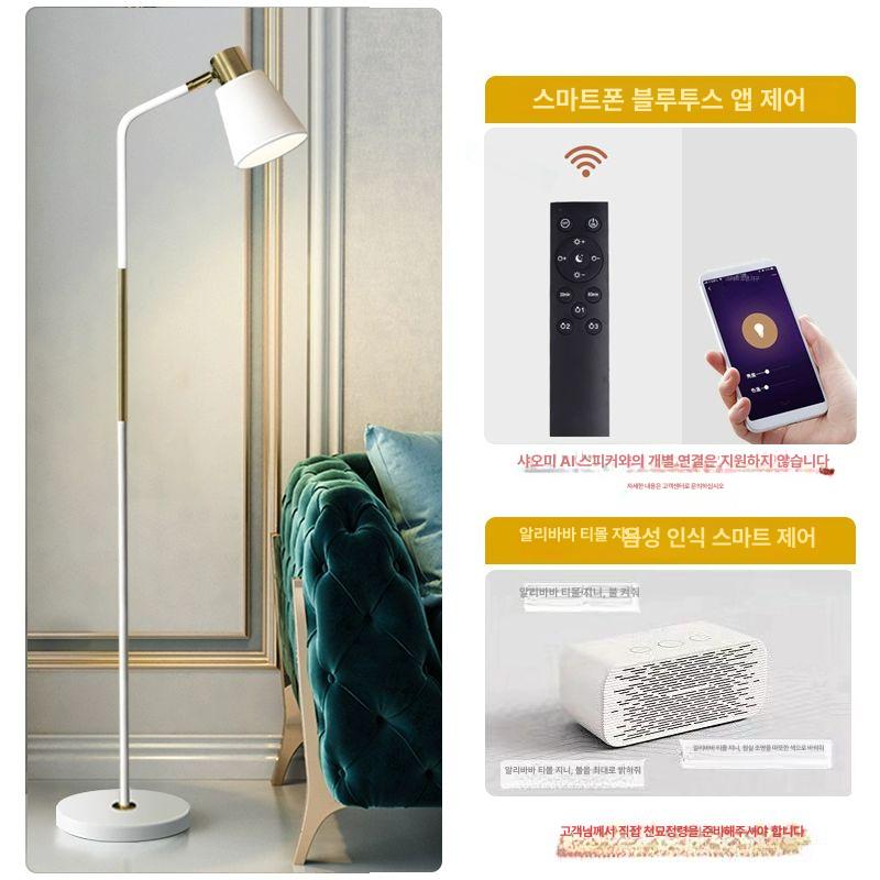 북유럽 스탠드조명 침실 간접조명 무드등 거실 식탁 조명 따뜻한빛 버튼식 검정색 인테리어 - 상세 이미지 5