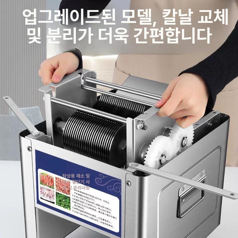 회 자동 썰기 기계 생선 오징어 광어 횟집 육절기 슬라이서 전용 - 상세 이미지 2