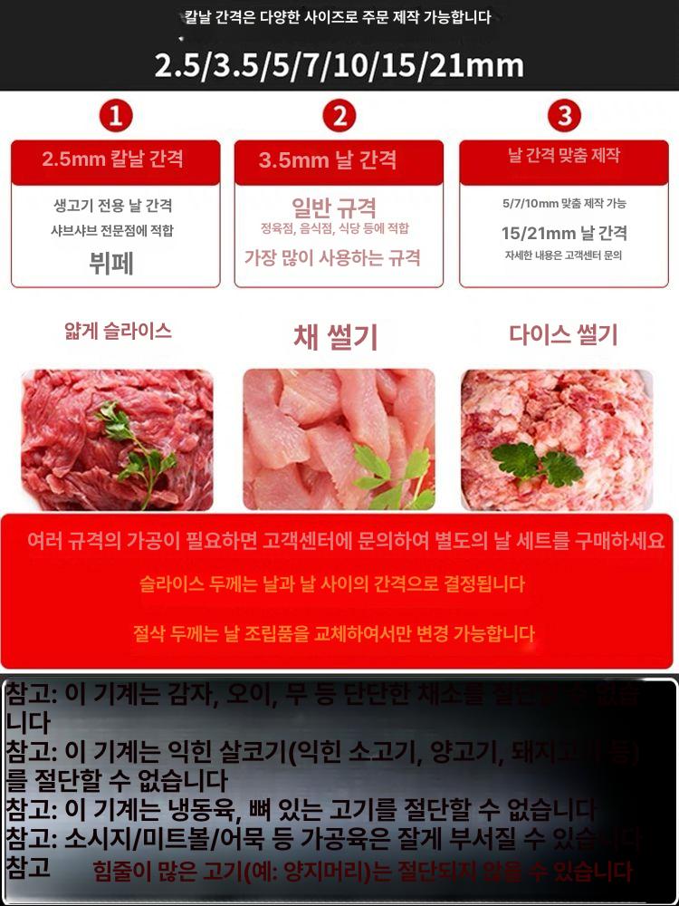 회 세절기 자동 슬라이서 오징어 생선 회썬다 업소용 전문 절단 칼 기계 - 상세 이미지 5