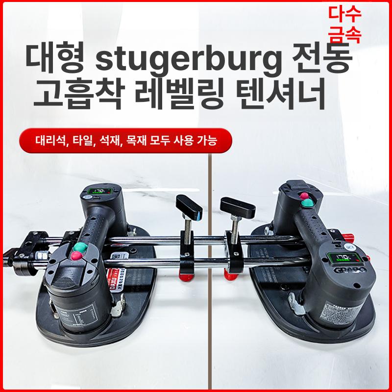 천장 모니터 거치대 전동 높이조절 벽면 설치 브라켓 거울 선반 부착금구 - 상세 이미지 3