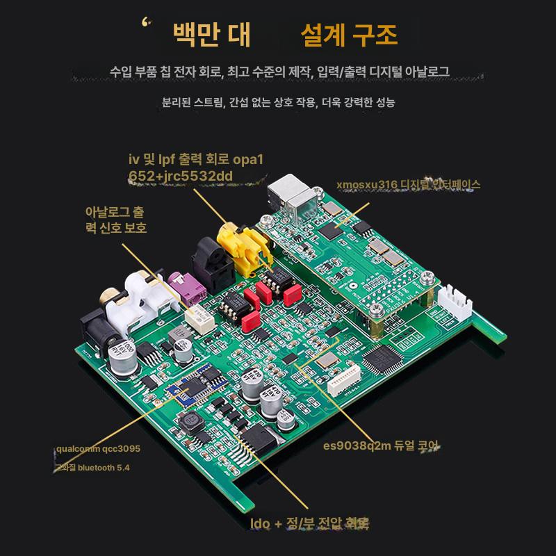 진공관 증폭기 블루투스 스피커 고급형 홈오디오 앰프 듀얼채널 음성증강 무선 연결 이미지 8
