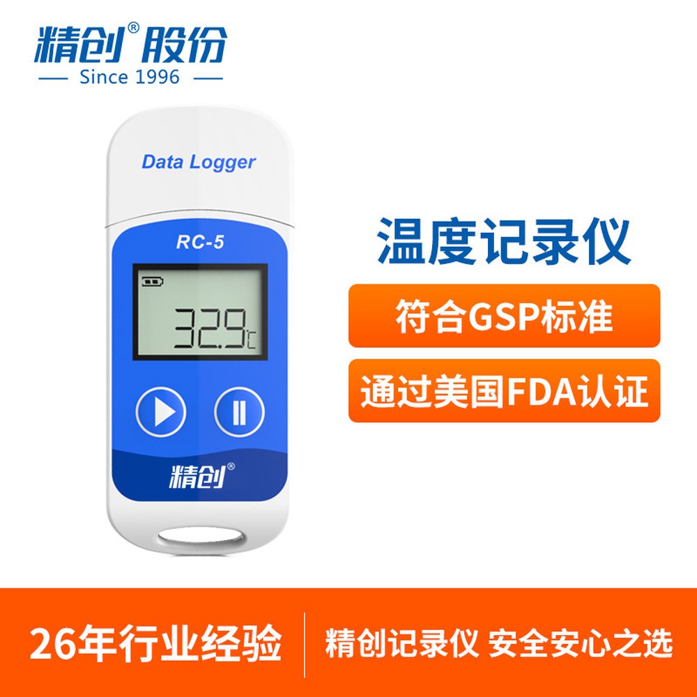 ch RC5 디지털 고정밀 로거 RCW800WTHE RC 5 추가 PDF 1 RC 5 - 상세 이미지 3