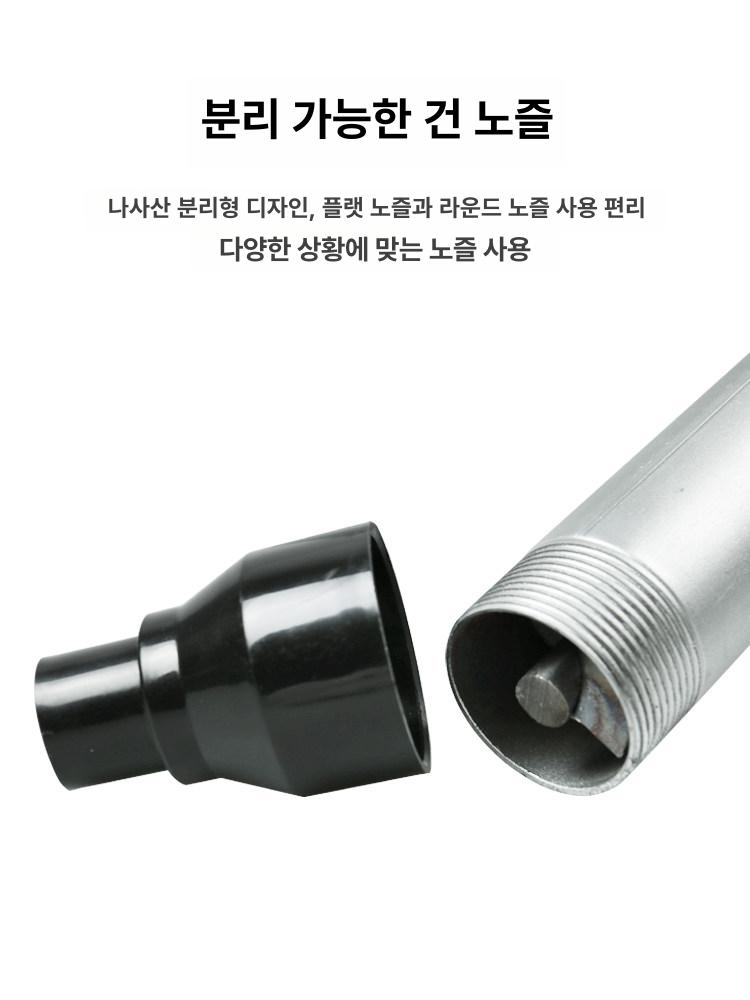 앤디링크 전동 시멘트총 드릴 목공용 탄소강 나일론플라스틱형 대형 혼합기 타공 그라우팅 - 상세 이미지 4