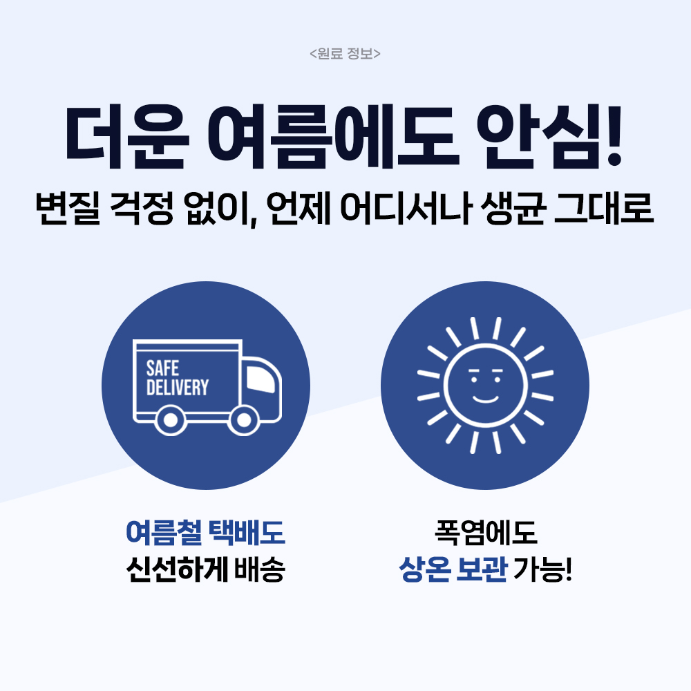 닥터바이 강아지 유산균 프로바이오틱스 장건강 영양제 유익균보충, 30포, 1개 상품 이미지