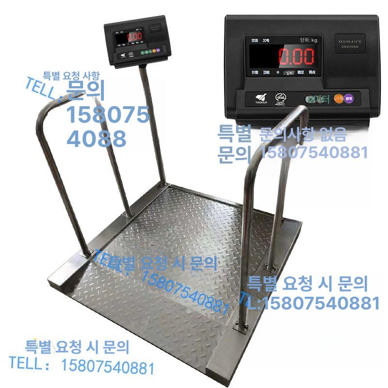 전자 요양원체중계 병원저울 무게측정 디지털 휠체어저울 환자용 - 상세 이미지 3