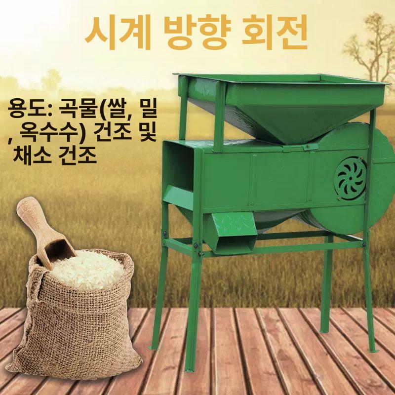 풍구 선별기 농업용 곡물 곡식 분리기 모터 키질 타작 털기 탈곡 제거기 분류기 - 상세 이미지 5
