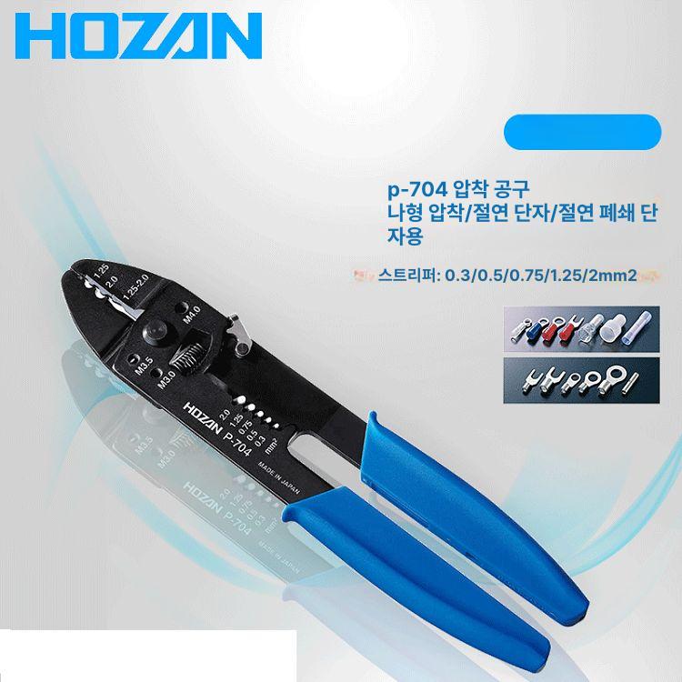 단자압착기 압착펜치 전기 배선 전선 케이블 공구 와이어 클램프 플라이어 - 상세 이미지 2