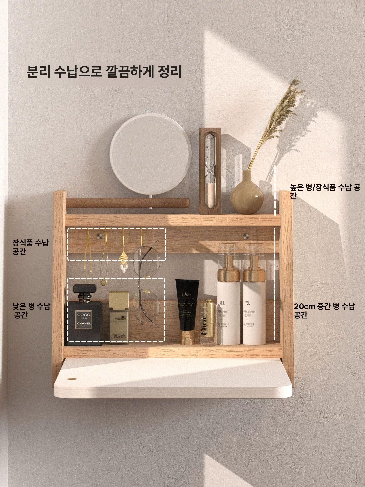 화장대 접이식 메이크업 소형 침실 탁상거울 벽걸이 데스크 다용도 - 상세 이미지 3