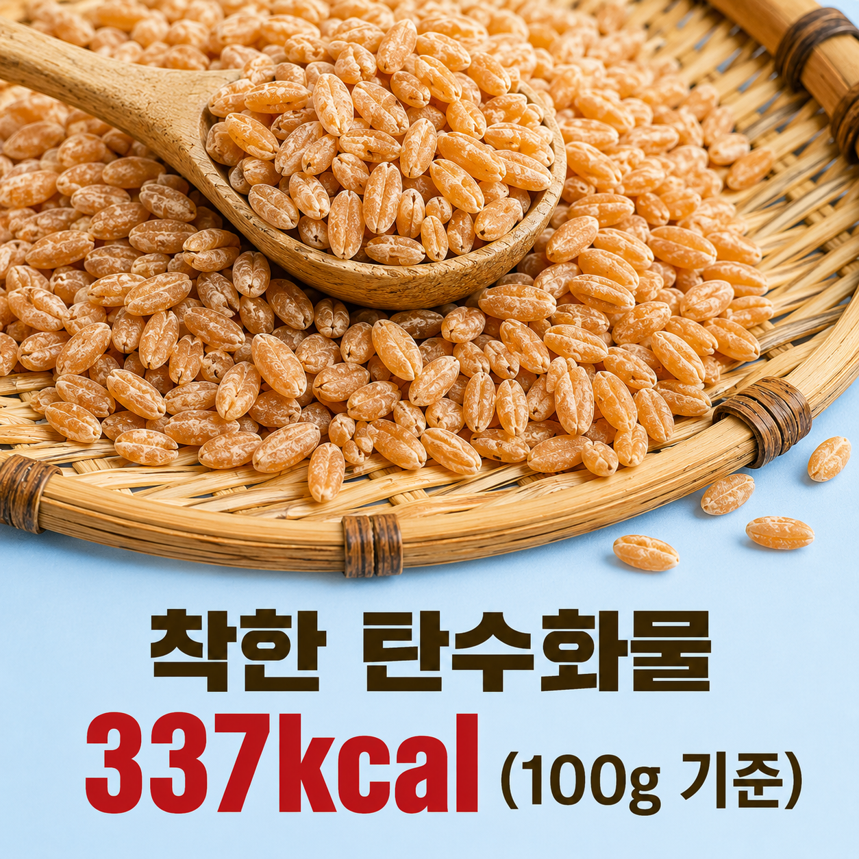 늘찬팜 호라산밀 1kg+1kg 고대곡물 건강잡곡 통곡물 이미지 8