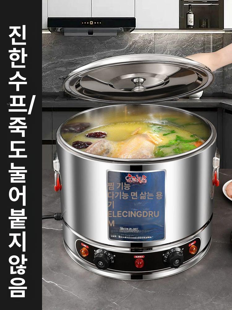 업소용 면 삶는 기계 식당 라면 냉면 국수 조리기구 분식 주방용품 대량 조리 - 상세 이미지 2