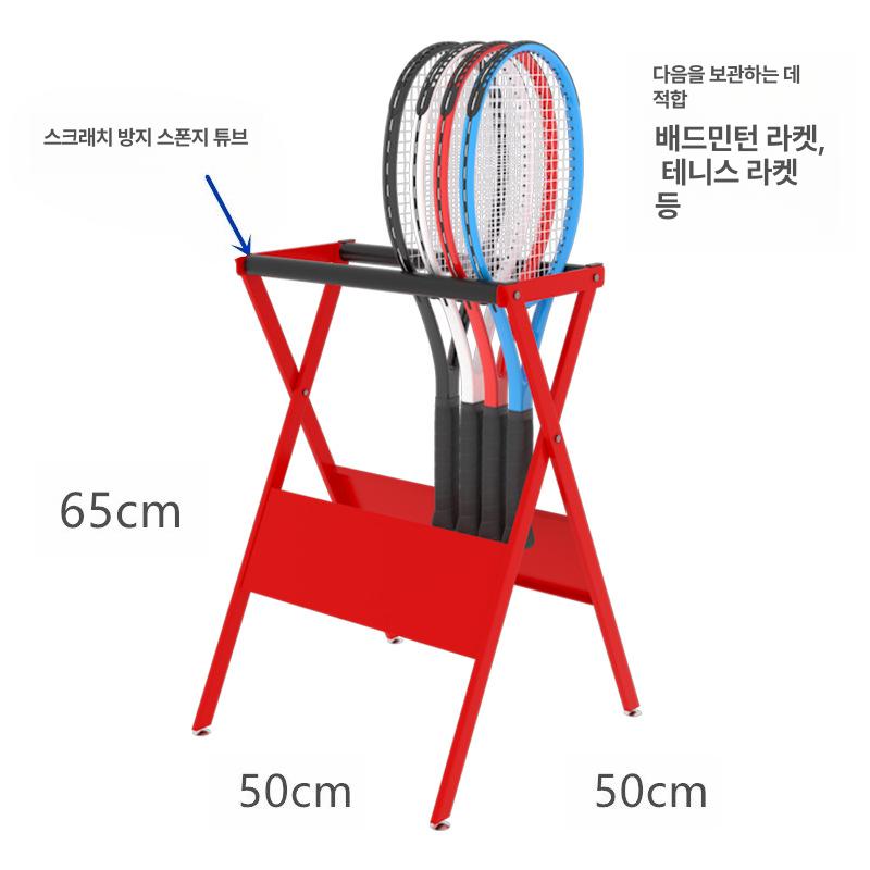철제 배드민턴수납선반 스포츠 보관대 정리대 수납랙 라켓거치대 디스플레이 - 상세 이미지 2