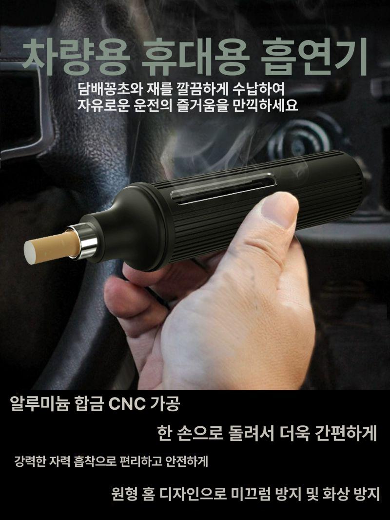 제거기 실내흡연기 호갈 제연기 탈취 필터 담배냄새 흡입기 - 상세 이미지 2