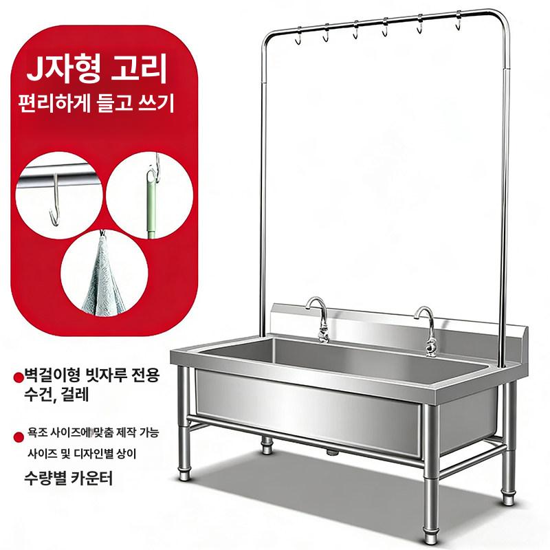 걸레 세척통 스텐 대개수대 학교 간이 싱크 물청소 상가용통 식당 - 상세 이미지 5