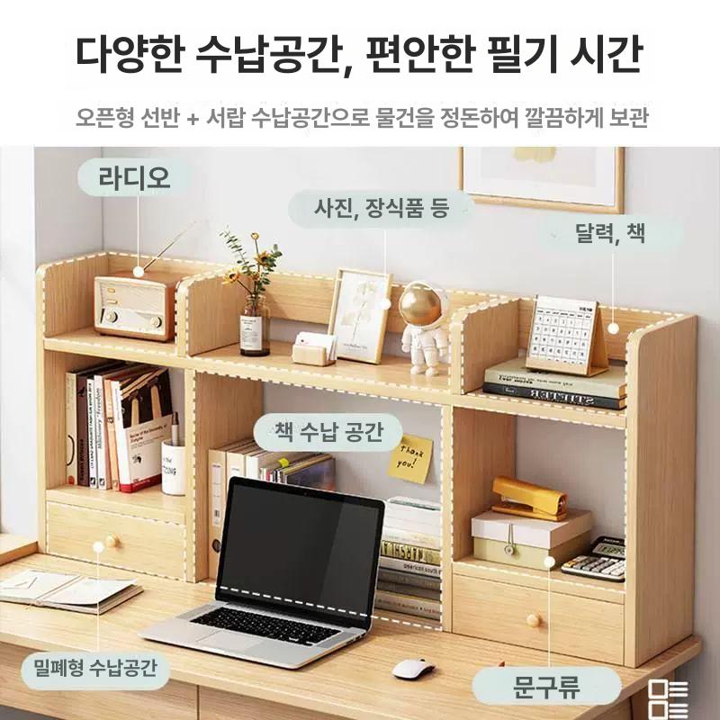 나무 책꽂이 2단 책장 원목 선반 수납장 거실 인테리어 책 정리 - 상세 이미지 4