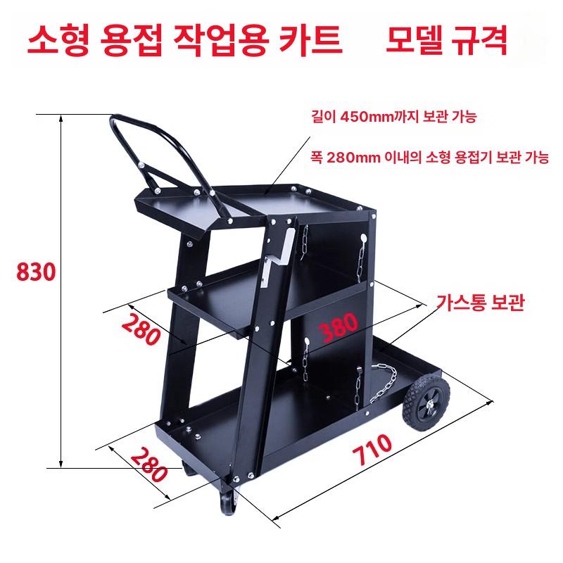 알곤 용접기카트 작업 공구차 용접대차 캐리어 거치대 도구 트롤리 다용도 운반카트 - 상세 이미지 2