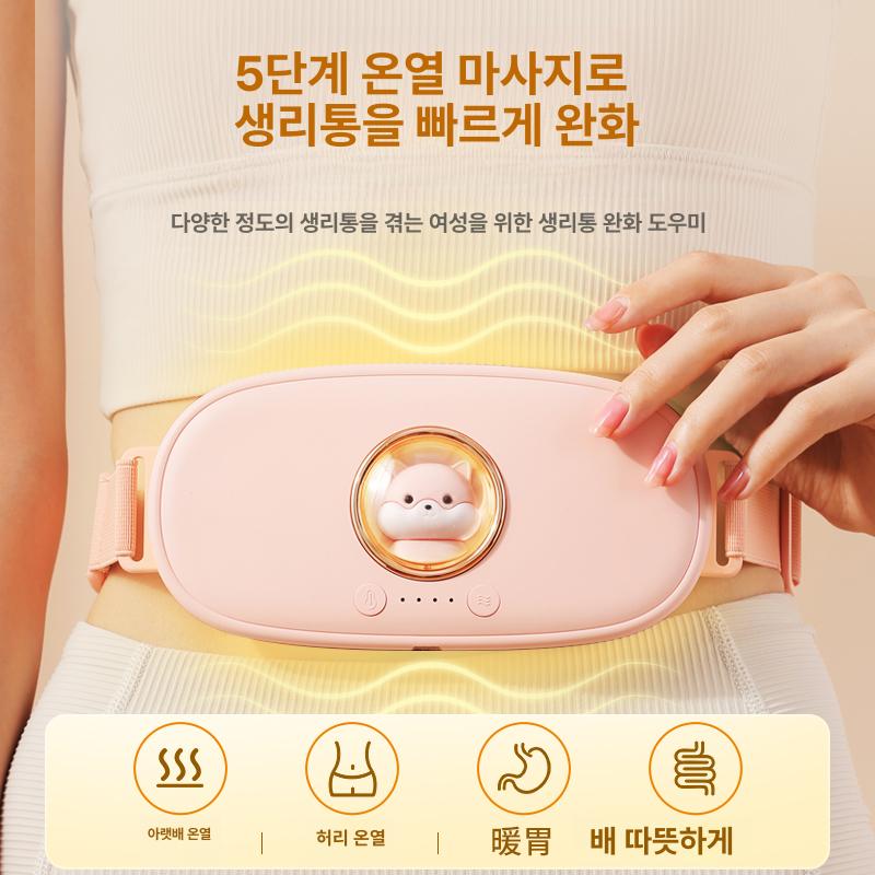 겨울 허리 보온 난방 기모 온열 복대 전기 온열 패드 보온대 - 상세 이미지 3