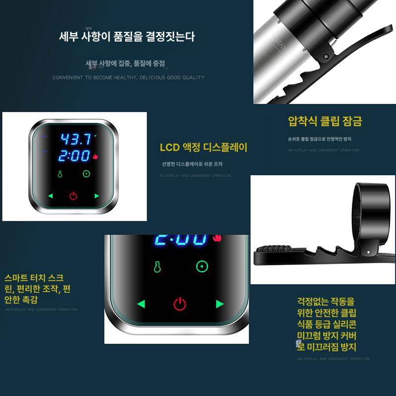 저온조리 슬로우쿠커 수비드 진공조리기 고기 숙성 항온 조리 가정용 기계 - 상세 이미지 4