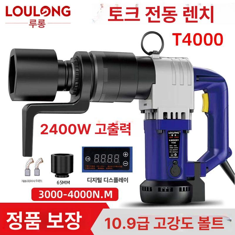 임팩트렌치 너트런너 고출력 드라이버 리튬전기 전기토크렌치 고강도 브러시리스 체결 - 상세 이미지 2