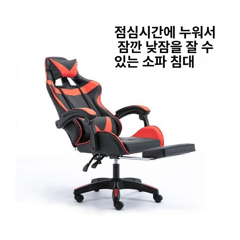 레이싱의자 게이밍 사무용 높이조절 인체공학 컴퓨터 게임방 안락의자 블랙 레드 - 상세 이미지 5