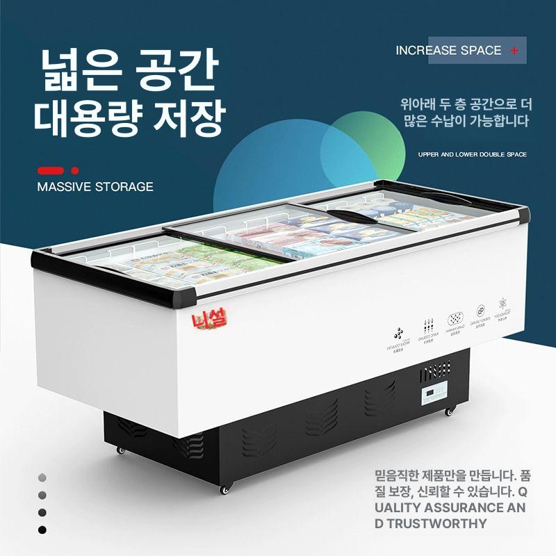 업소용 냉장고 냉동고 평대형 오픈 쇼케이스 진열 냉동 맞춤형 고급 마트 판매대 - 상세 이미지 3