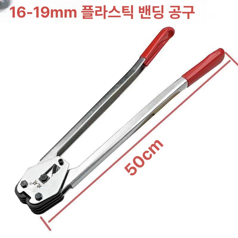 하조기 밴드 포장 수동 기 포장밴드 밴딩 파이버 공압 다용도 스틸 휴대용 봉합기 철밴딩기 - 상세 이미지 3
