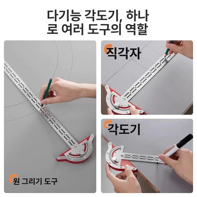 공방용 목공 측정자 각도기 도구 직각자 자 각도계 목공각도기 디지털 멀티 정밀 목공용 - 상세 이미지 2