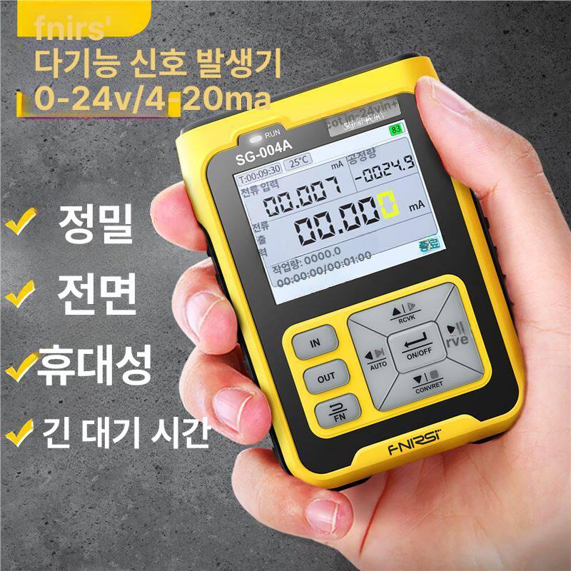 신호발생기 캘리브레이터 전류 전압 교정기 아날로그 SG-004A - 상세 이미지 2