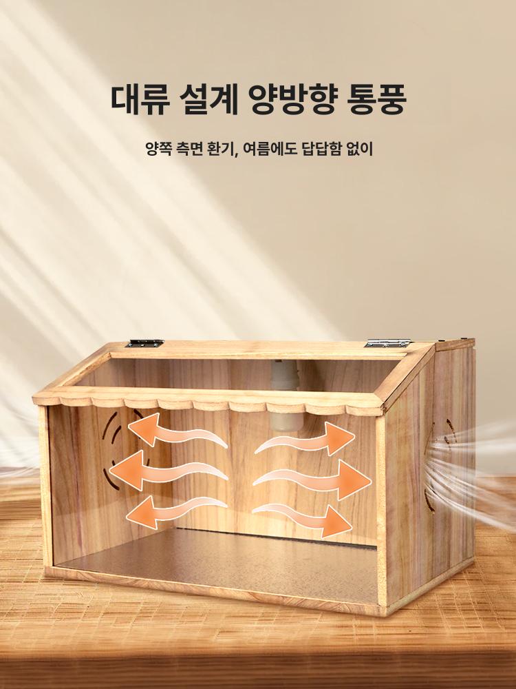 미니사육장 햄스터케이지 원목하우스 펫인테리어 미니펫 병아리 소동물 집 - 상세 이미지 2