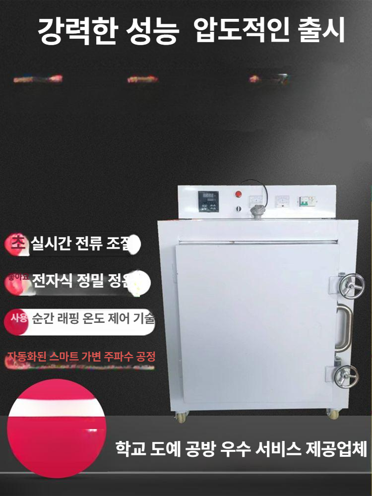 도자기 전기 가마 고온 세라믹 용광로 도예 열처리 화로 도자기전기가마 공방 - 상세 이미지 3