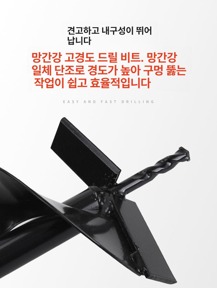 드릴비트 땅파는기계 구굴기 온실 머신 직경 항타기 악세서리 해머 드릴날 천공기 - 상세 이미지 2